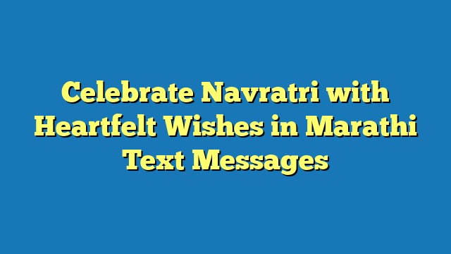 Celebrate Navratri with Heartfelt Wishes in Marathi Text Messages