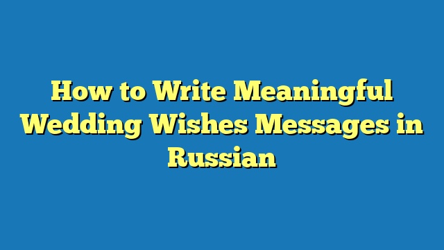 How to Write Meaningful Wedding Wishes Messages in Russian